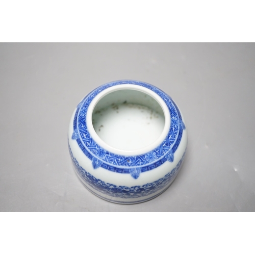 556 - A Chinese blue and white beehive shaped water pot, 9.5cm diameter