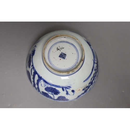 1263 - A Chinese blue and white phoenix deep bowl, 17th century, 15.5cm Provenance- collected by the vend... 