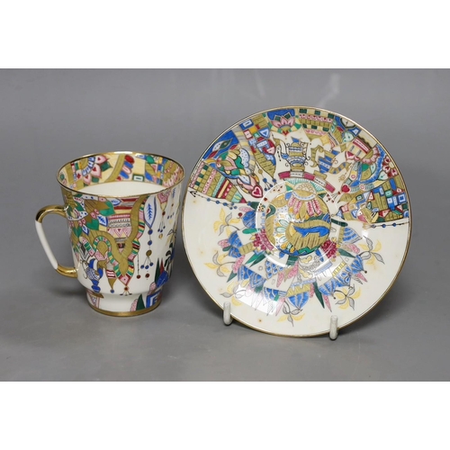 1264 - A Russian gilt enamel porcelain tea cup and saucer, cup 8cms high