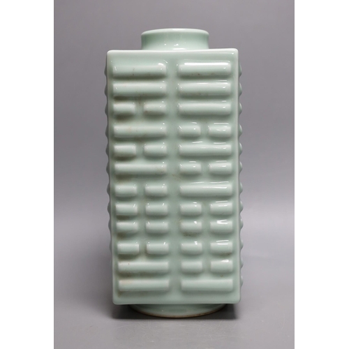 1265 - A Chinese celadon glazed cong form vase, Guangxu mark, 27cms high