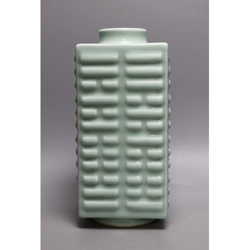 1265 - A Chinese celadon glazed cong form vase, Guangxu mark, 27cms high