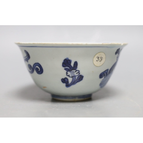 1266 - A Chinese late Ming blue and white chilong bowl, 16th/17th century, 12cm Four character mark to ba... 