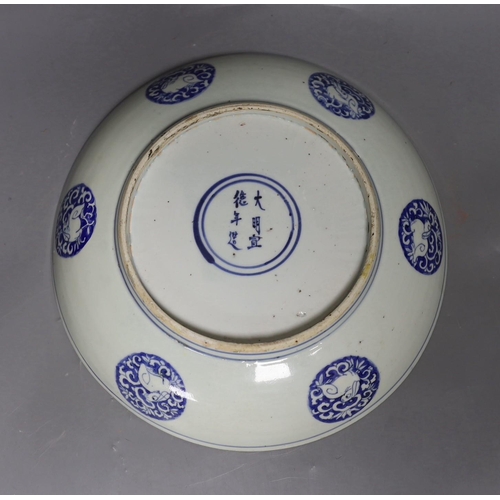 1285 - A Chinese late Ming blue and white qilin, crane and rabbit dish, Xuande mark, Wanli period, 31cms ... 