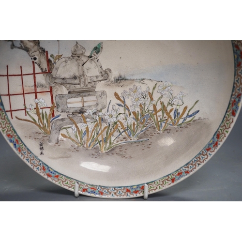 1309 - A Japanese Satsuma pottery dish, Meiji period, three character inscription, 23cms diameter