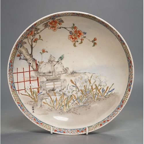 1309 - A Japanese Satsuma pottery dish, Meiji period, three character inscription, 23cms diameter