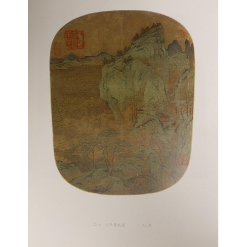 1400 - Song Dynasty paintings, published 1978