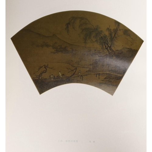 1400 - Song Dynasty paintings, published 1978