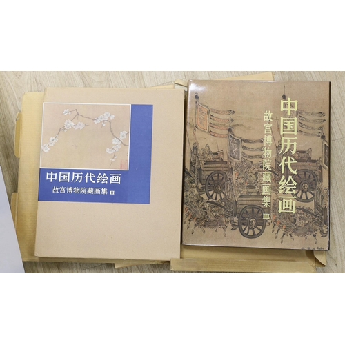 1407 - ° ° Imperial Palace Museum volume on paintings and another volume of Daoist Paintings (2)