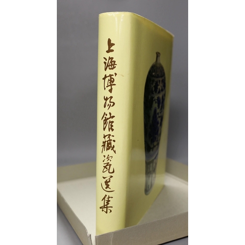 1413 - ° ° Shanghai Museum collection of Chinese ceramics, published 1979