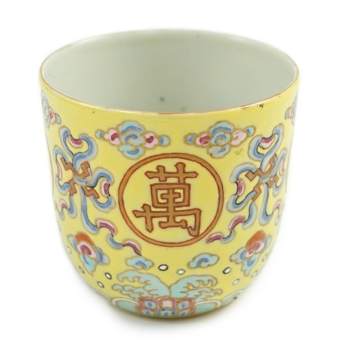 1464 - A Chinese enamelled porcelain cup, 7cms high