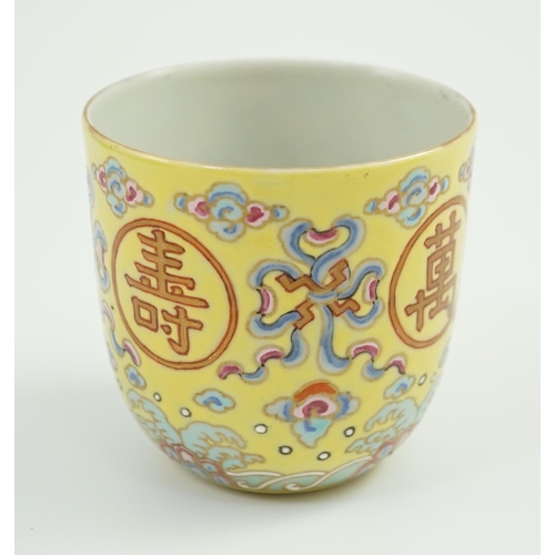 1464 - A Chinese enamelled porcelain cup, 7cms high