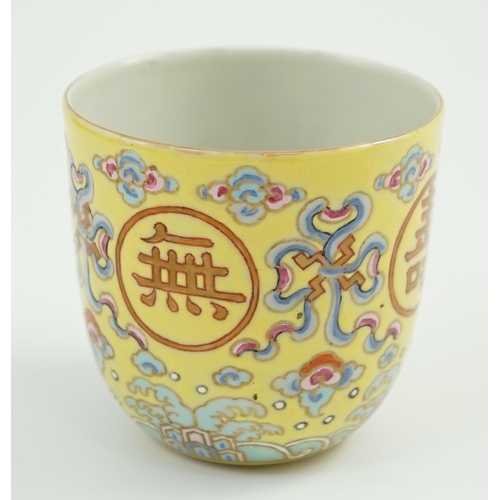 1464 - A Chinese enamelled porcelain cup, 7cms high