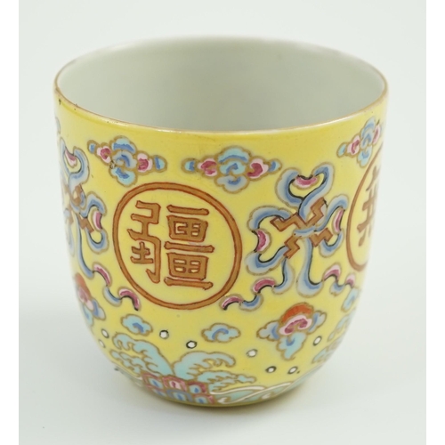 1464 - A Chinese enamelled porcelain cup, 7cms high