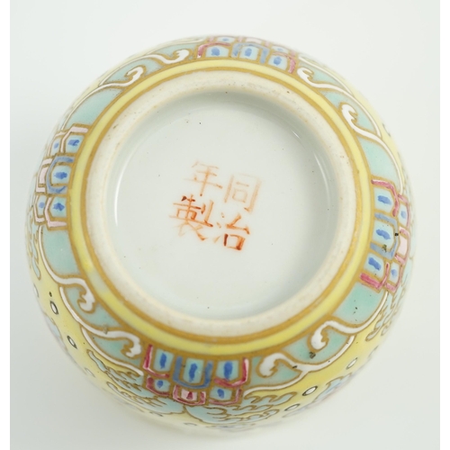 1464 - A Chinese enamelled porcelain cup, 7cms high