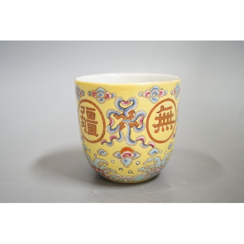 1464 - A Chinese enamelled porcelain cup, 7cms high