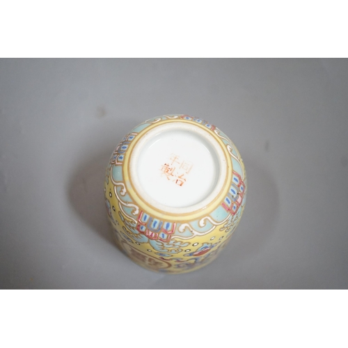 1464 - A Chinese enamelled porcelain cup, 7cms high