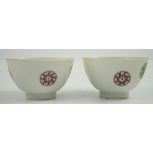 1466 - A pair of Chinese enamelled porcelain tea bowls, Qianlong seal marks,  7cms diameter