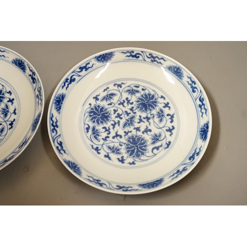 1475 - A pair of Chinese blue and 'white lotus' dishes, Qianlong marks, 16.5cms diameter