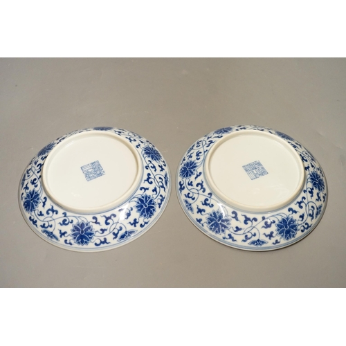 1475 - A pair of Chinese blue and 'white lotus' dishes, Qianlong marks, 16.5cms diameter