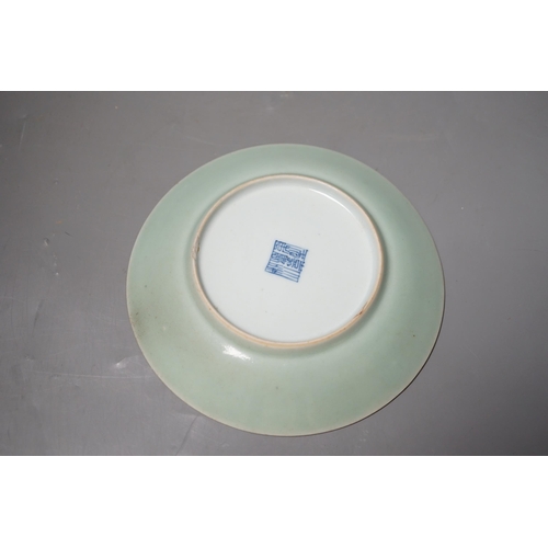 1484 - A Chinese blue and white celadon glazed dish, Qianlong seal mark, but 19th century, 15cm diameter... 