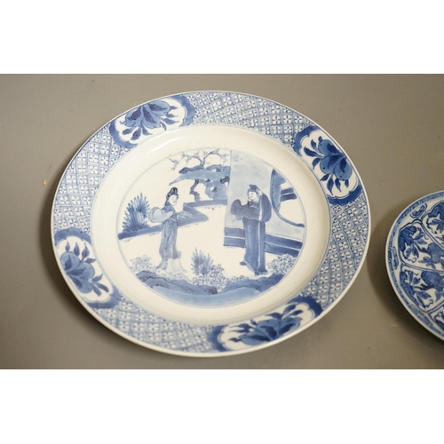 1512 - A pair of Chinese dragon dishes, a Kangxi blue and white plate, a Kangxi blue and white dish with ch... 