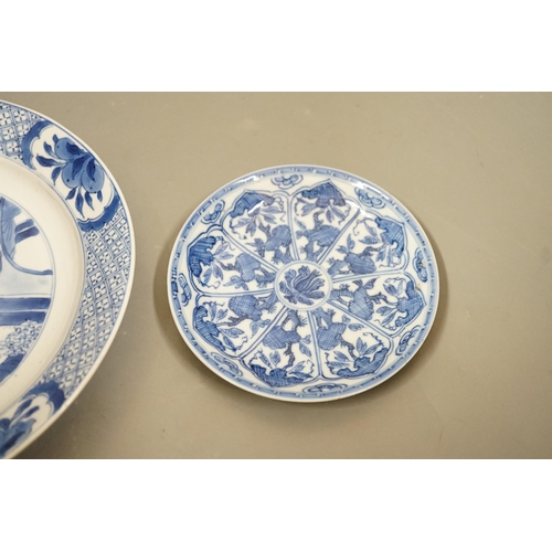 1512 - A pair of Chinese dragon dishes, a Kangxi blue and white plate, a Kangxi blue and white dish with ch... 