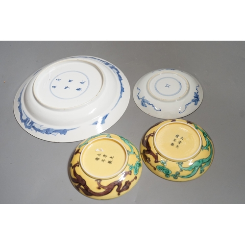 1512 - A pair of Chinese dragon dishes, a Kangxi blue and white plate, a Kangxi blue and white dish with ch... 