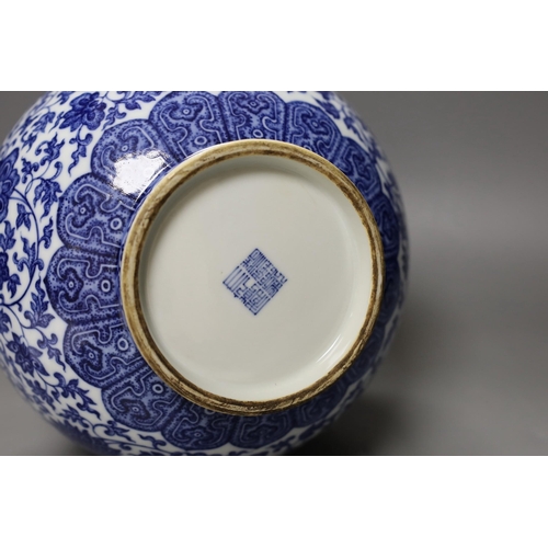 1532 - A Chinese blue and white bottle vase, Qianlong seal mark, 37cms high