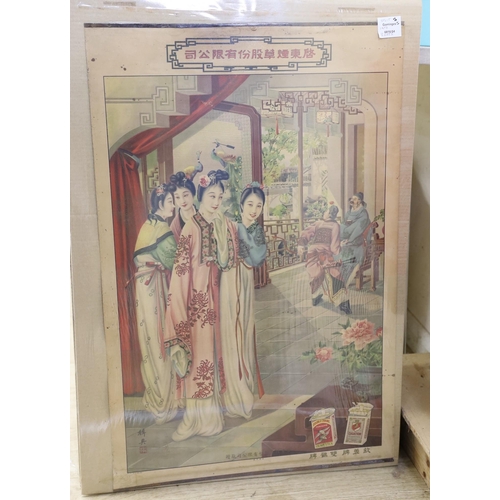 1579 - Twelve various Chinese advertising posters, Republic to Communist era Provenance- the owner bought i... 