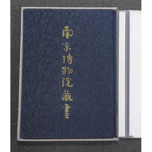 1731 - ° ° Nanjing Museum Paintings Collection folio of works, March 1981, overall 53 x 38cm