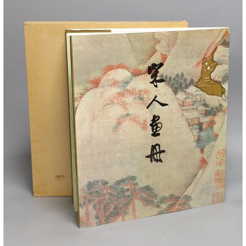 1400 - Song Dynasty paintings, published 1978