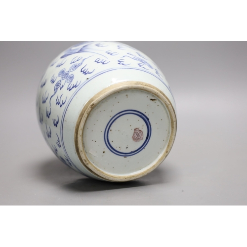 1404 - An 18th century Chinese provincial blue and white dragon and phoenix jar, 20cm high Provenance- the ... 