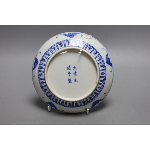 448 - A Chinese blue and white dragon plate. 17cm diameter