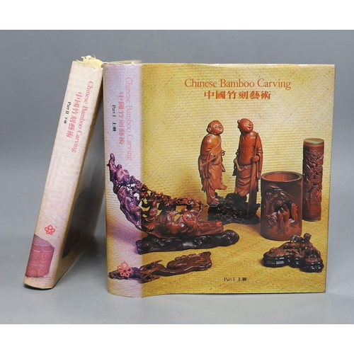 470 - Chinese Bamboo Carving, two volumes, Ip Yee and Laurence CS Tam, Hong Kong Museum of Art