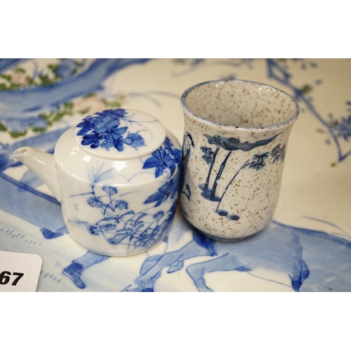 1267 - Japanese export wares, including a charger and a lacquer cased hors doeuvres set (5), charger 45cms... 