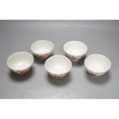 1343 - A set of five Chinese famille rose fencai tea bowls, Qianlong period, 4cm high