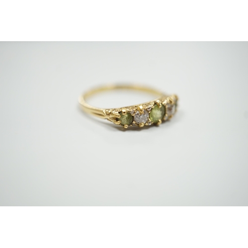 1892 - An 18ct, three stone peridot and two stone diamond set half hoop ring. size N, gross weight 2.6 gram... 