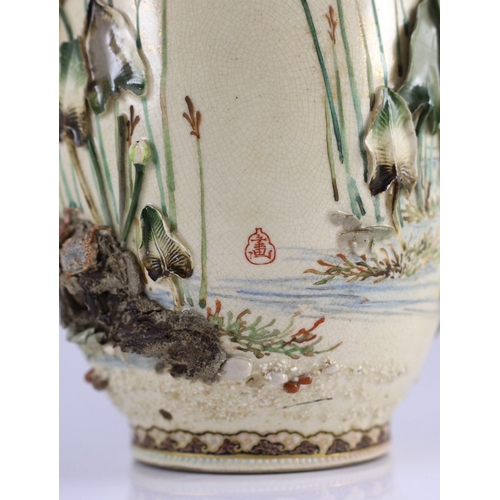 110 - Makuzu Kozan (1842-1916). An earthenware 'duck and lotus pond' vase, c.1880, applied with the figure... 