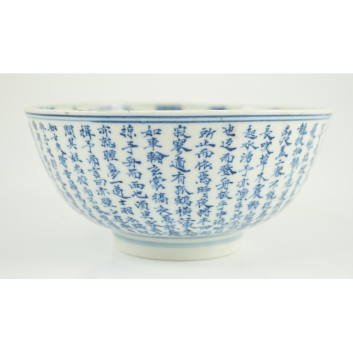 124 - A Chinese blue and white inscribed Ode to the Red Cliff bowl, Kangxi period, painted with Su Shi a... 