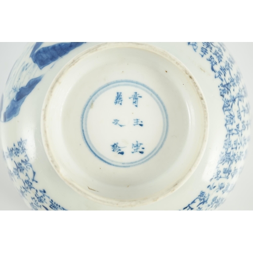 124 - A Chinese blue and white inscribed Ode to the Red Cliff bowl, Kangxi period, painted with Su Shi a... 