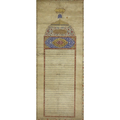 13 - A large Persian calligraphic manuscript page, 19th century, with extensive inscription beneath a dom... 