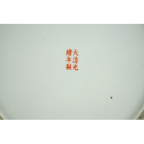 160 - A Chinese yellow ground peaches and bats dish, Republic period, enamelled with Shou medallions, ir... 