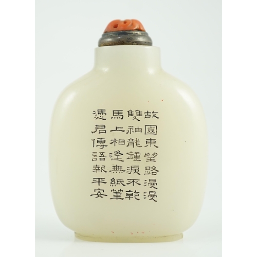 188 - A Chinese inscribed white jade snuff bottle, 19th century, the stone is of good even tone, the bottl... 