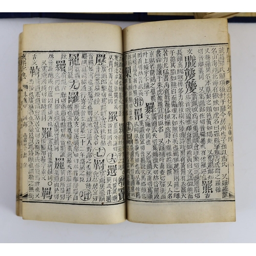 232 - ° ° A Chinese Kangxi dictionary, 32 volumes in four slip cases, re-published in Daoguang period, eac... 