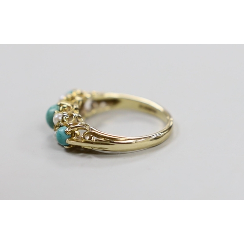 1934 - A 1960's 9ct gold, split pearl and turquoise ring set half hoop ring, size O, gross weight 3.4 grams... 