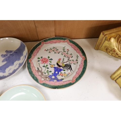 1272 - A group of Chinese plates and dishes including a Ming dynasty blue and white bowl