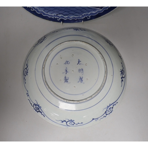 1275 - Two Japanese blue and white dishes, late Edo period, 33cm diameter, one with apocryphal Chenghua mar... 