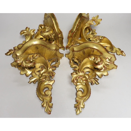 1284 - A set of four gilt wood wall brackets 22.5cm tall x 20.5cm wide