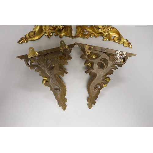 1284 - A set of four gilt wood wall brackets 22.5cm tall x 20.5cm wide