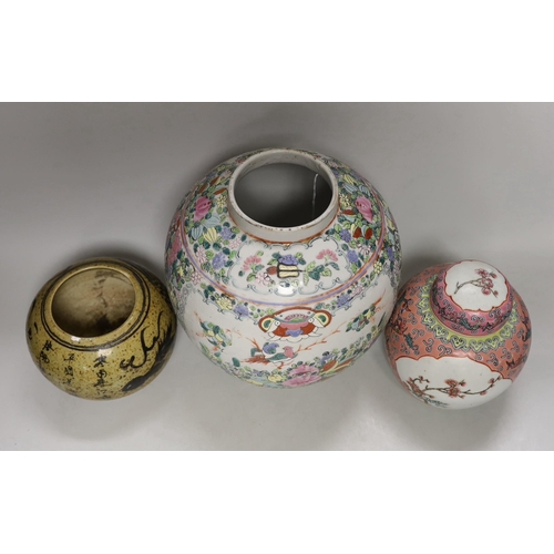 1287 - Three Chinese porcelain jars, largest 22cm